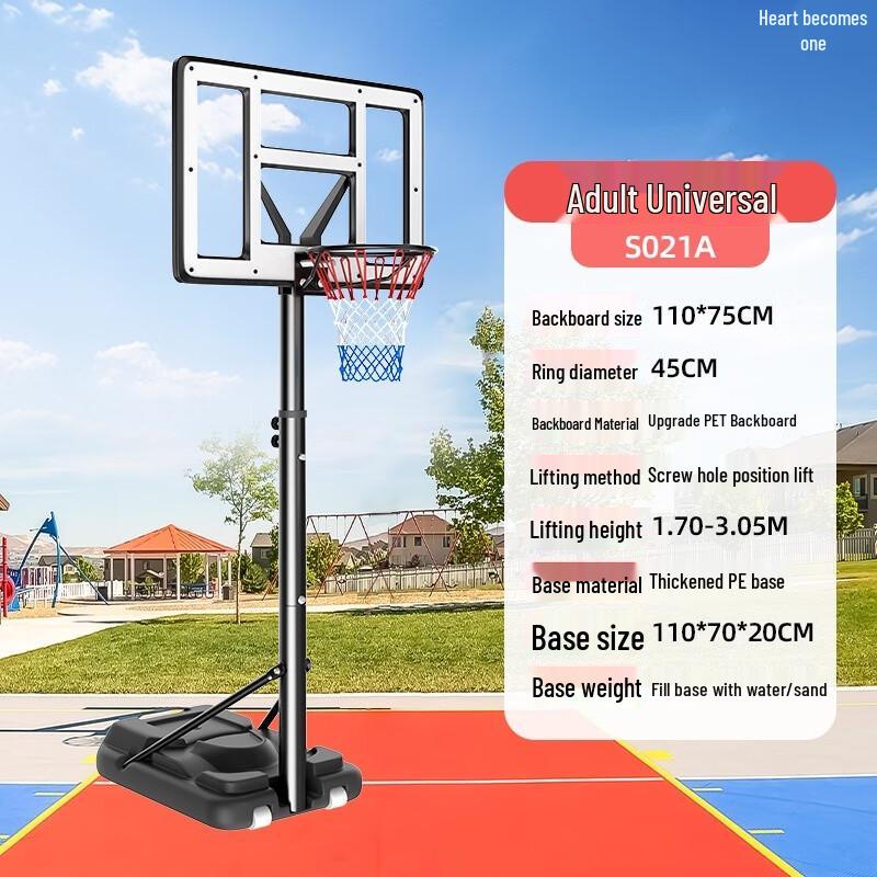 Xin Yi Cheng Indoor/Outdoor Adjustable Basketball Hoop