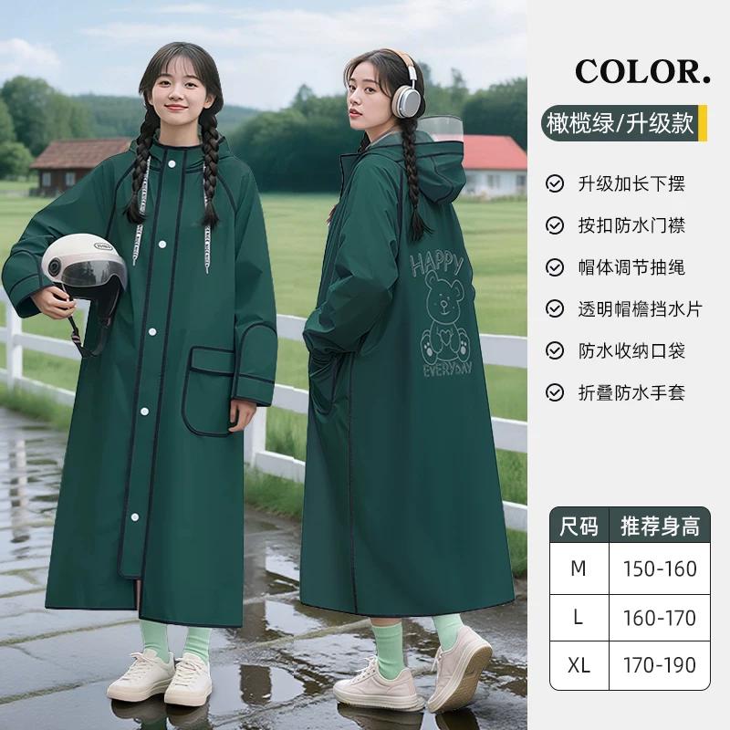 Long Junior High School Student Bicycle Kids Single Raincoat