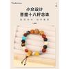 Bodhi 18 Seeds Prayer Bracelet For Men Women Couple Good Luck Charm