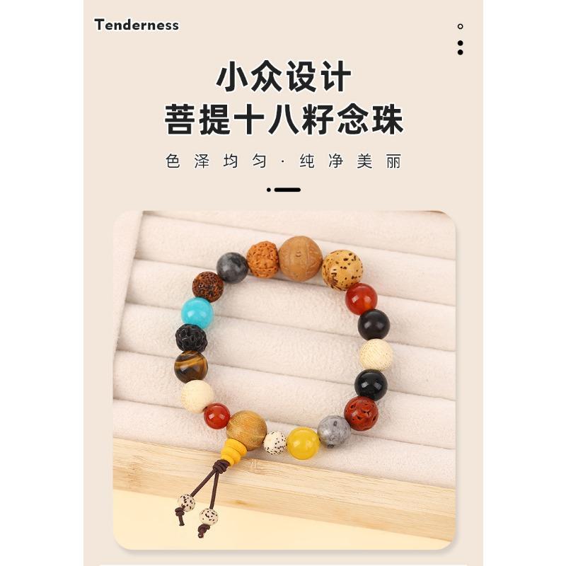 Bodhi 18 Seeds Prayer Bracelet For Men Women Couple Good Luck Charm