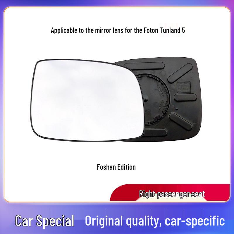 Wingle 5/6/7 Pickup Truck Rearview Mirror Lens for Great Wall