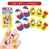 Sanrio Character Nail Hello Peel and 24 Stone Nail Peel and Stick Nails for and Adults Tips, Kitty, Retro, Stick, 3D, Sheets, Short, Gradient,