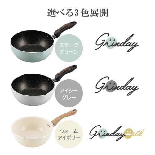 Kakusei Grinday with NB-45 Frying Pan, 26cm, Warm Ivory, Induction Compatible, Ceramic Coating, Stylish and Cute