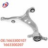 Front Lower Control Arm for Mercedes W166 Suspension: 1663300107/1663300207