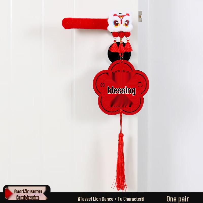 Chinese New Year Awakened Lion Door Handle Covers (Pair)