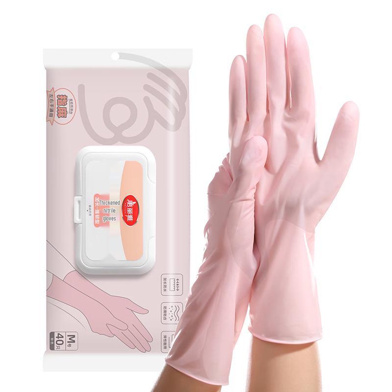 Meiliya Thickened Nitrile Gloves