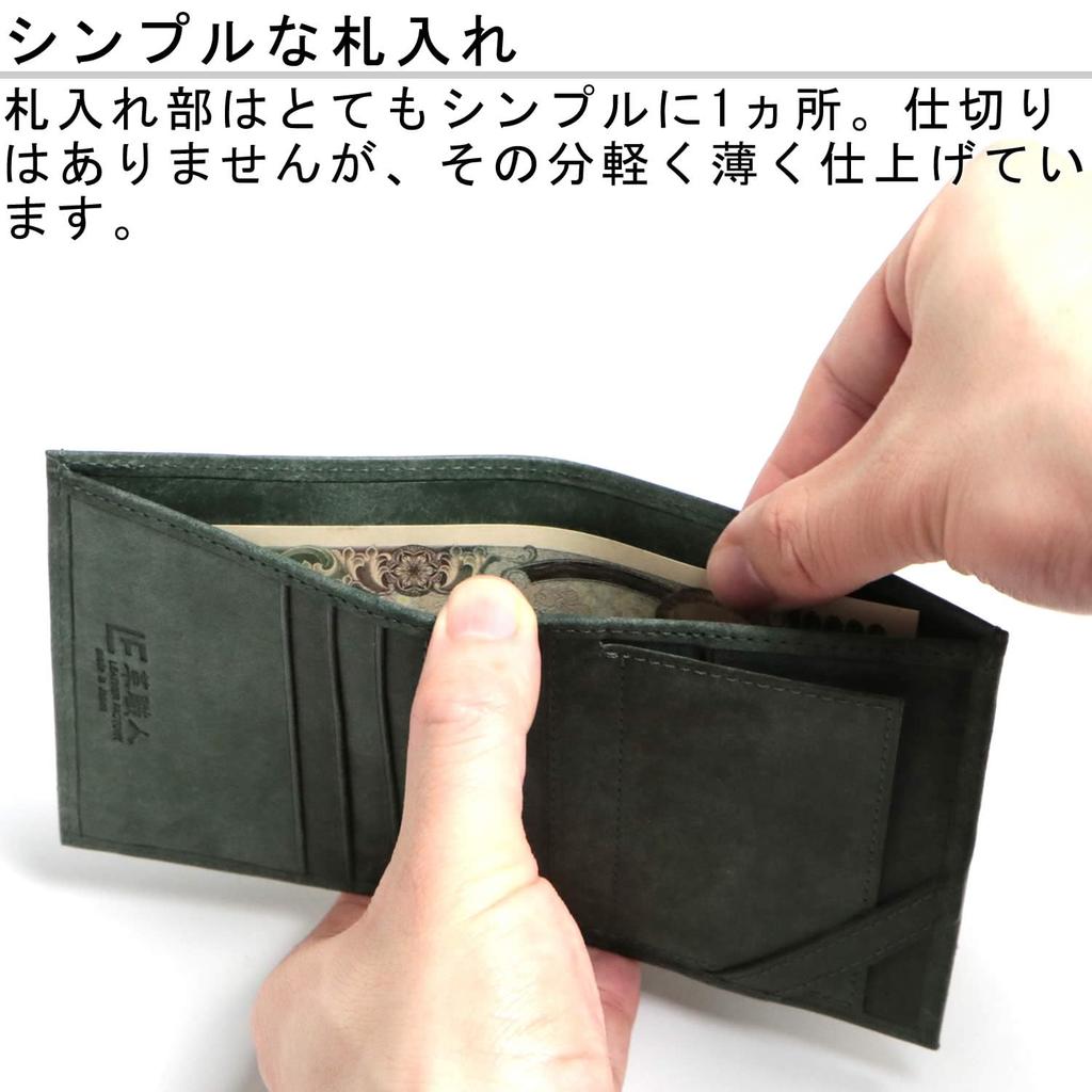 Leather craftsman Margot Bifold No No Genuine Coin Italian Leather Wallet MG007 BR (Margaux) Men's Wallet, Hooks, Gusset, Leather, Slim, Purse,