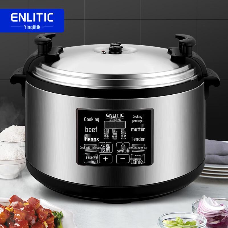 Enlitic Commercial Electric Pressure Rice Cooker