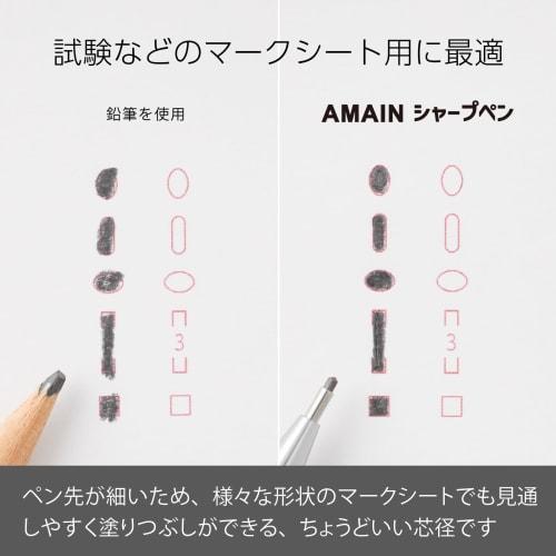 Pentel Mechanická tužka AMAIN Sharp 1,3 mm Off White 10 kusů AM13-W(10)