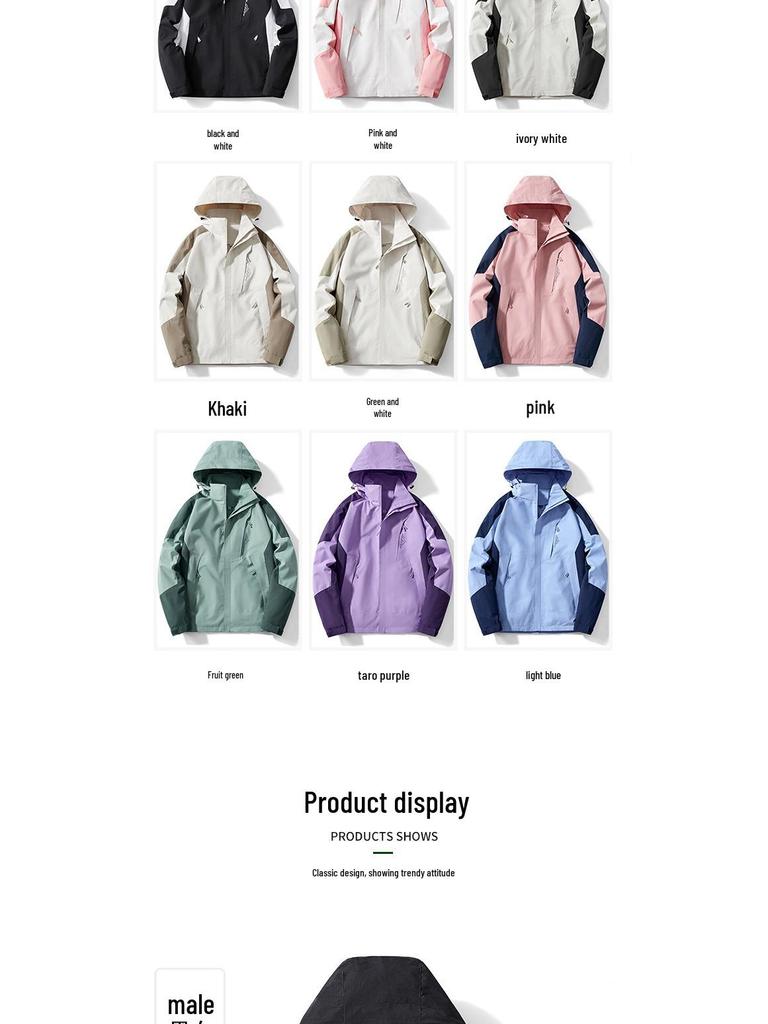 Unisex Wasserdichter Windbreaker für den Herbst, Sportjacke für Outdoor- und Bergsteigeraktivitäten