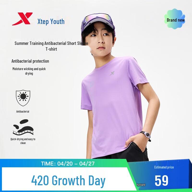Xtep Boys' Antibacterial Quick-Dry Short Sleeve T-Shirt