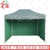 Longxia Outdoor Folding Canopy Tent