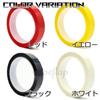 Copeflap Line Tape [Width 20mm X 66m] White Black Red Yellow Waterproof Tape Multifunctional Tape Sticker Car Bike (Yellow)