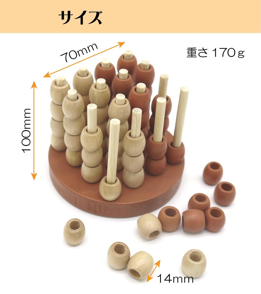 Masanaoya Wooden 3D Puzzle T-Shaped Soma Cube and 3D 4 In a Row T-Shaped Puzzle Set, Brain Training Set of 2