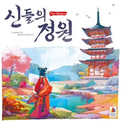 Garden of the Gods Board Game