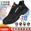 Mens 10kV Electrical Safety Shoes Lightweight Breathable Anti-Static Anti-Puncture Steel Toe Work Boots