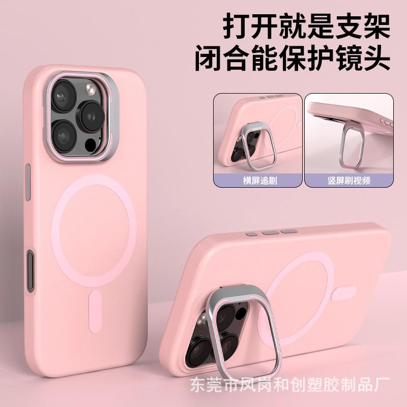 Liquid Silicone Phone Case IPhone 16 Series With Metal Button Print Magnetic Snap Cover Full Protection