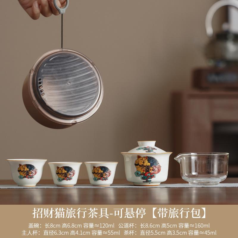 Travel Tea Set Portable Quick Tea Cup One Pot Two Cups Outdoor Portable Brewing Pot Tea Cup Storage Bag