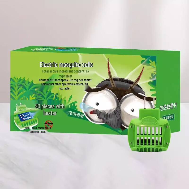 Huifu Electric Mosquito Repellent Tablet Kit Standard