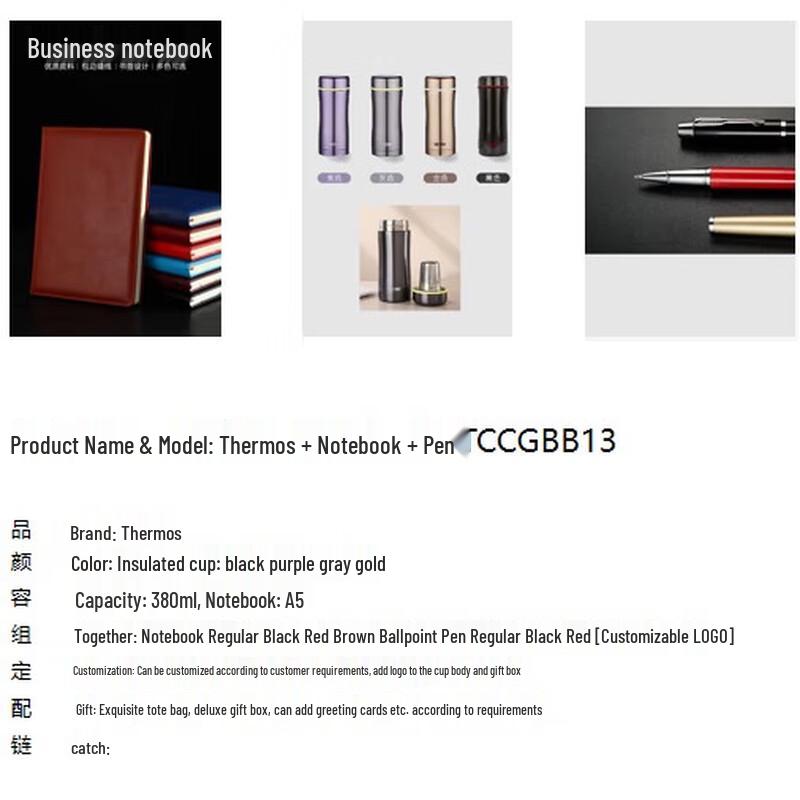 Thermos Insulated Mug, Notebook & Pen Gift Set