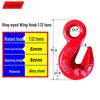 Adjustable Winged Hook for Heavy-Duty Transport