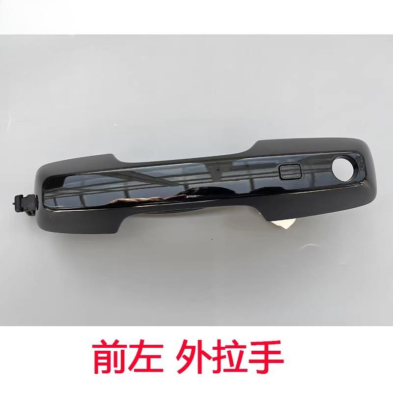 

BYD Formula Leopard 5 Зовнішня ручка дверей Основа пряжки дверей Handle-Front Left