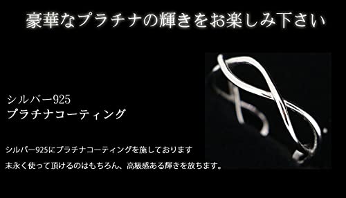 Freie Größe Geflochtener 925 Platin Metall Hypoallergen [Glam Jewelry] Ring, Ring, Damen Geschenk, Beliebt, Silber, Finish,