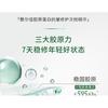 Voolga - Collagen Anti-Wrinkle Repair Essence (Travel Size)
