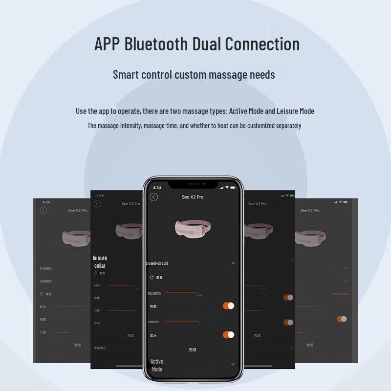 breo SeeX2 Pro Smart Eye Massager CN plug (adapter included)