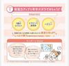 Sheets Bonus Sana Zuborabo Morning Cleansing Lotion Moisturizing 35 Sheets X Steam Hot Eye Mask [Time-Saving + Included] Sheets, Type, 2-Pack +