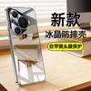 Applicable To Huawei Pura11 Mobile Phone Case P11pro + New Ultra Lens All-inclusive Silicone Anti-drop Protective Case for Men