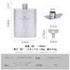 Boundless Voyage Titanium Skituru Hip Flask U-Type 100ml Funnel Lightweight Durable Rustproof Whiskey Portable Travel Stylish Alcohol Bottle Sake