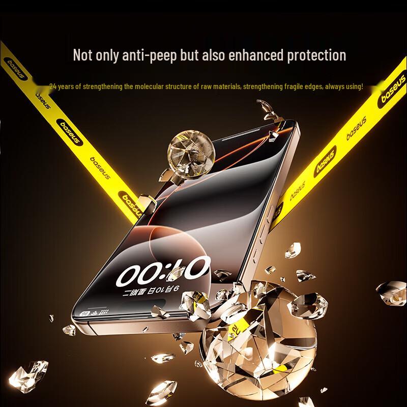 Baseus Privacy Tempered Glass with Dust-free Applicator