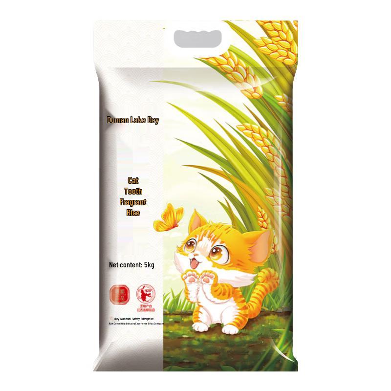Poyang Lake Cat Tooth Silk Rice