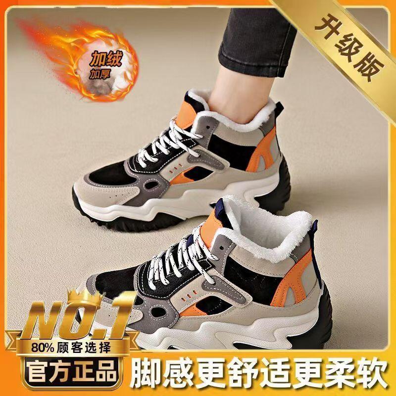 

МОДНАЯ ОБУВЬ, мужские дышащие спортивные кроссовки, спортивные кроссовки для бега, уличные женские теннисные кроссовки для тренажерного зала 35