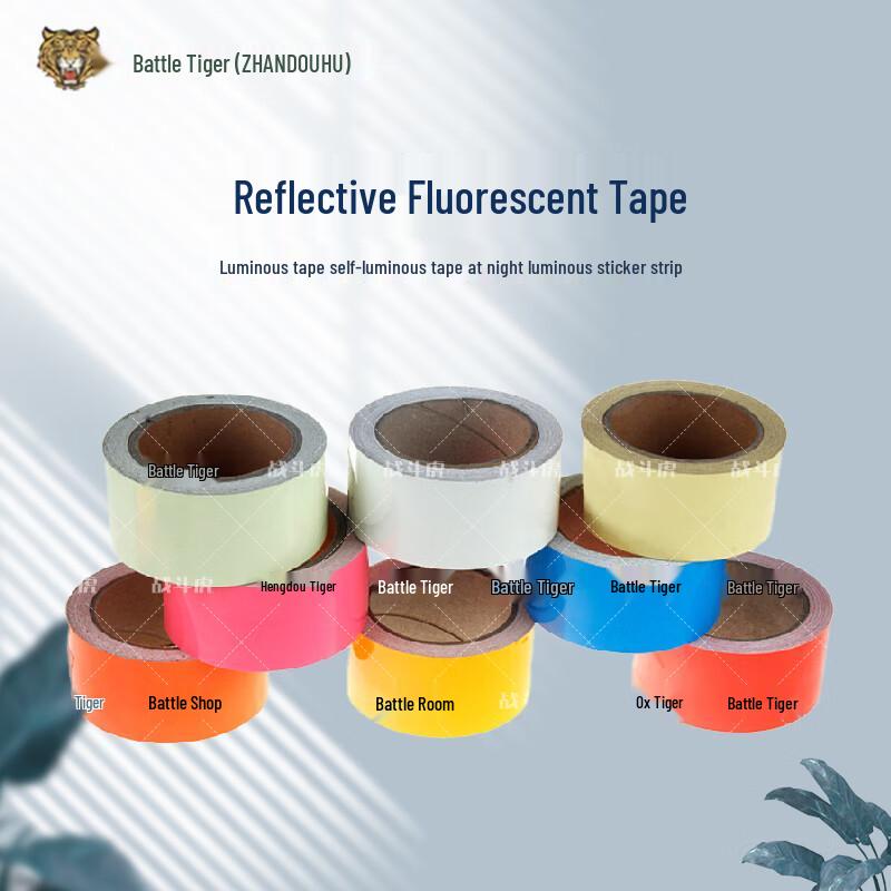 ZHANDOUHU Reflective Glow Tape