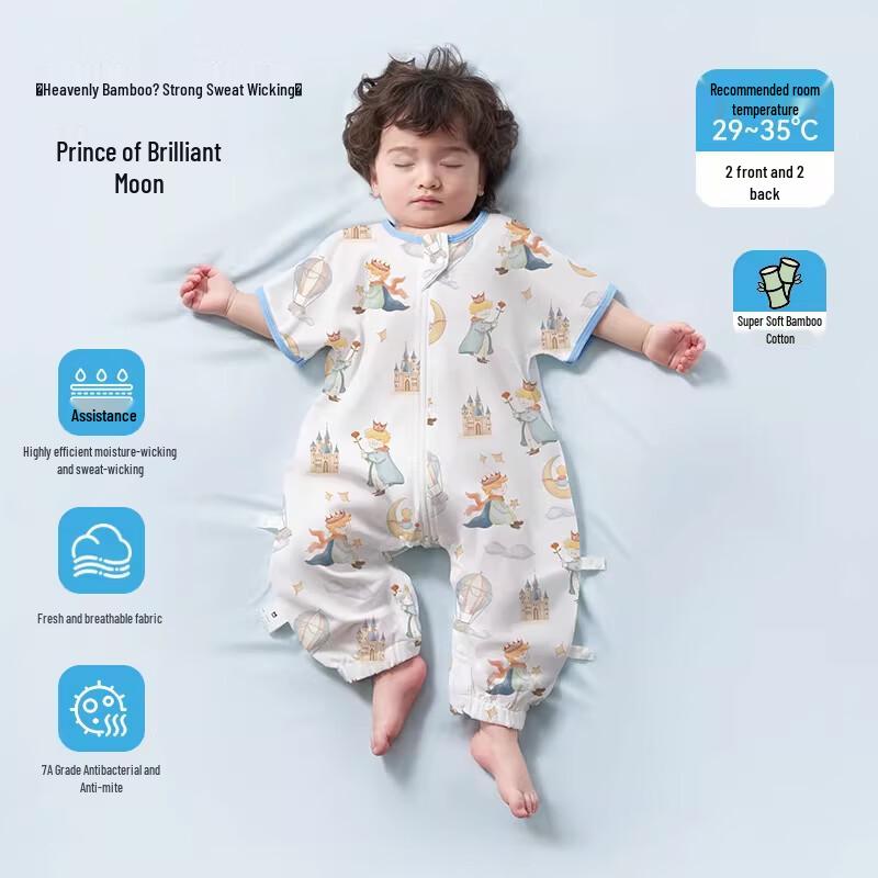 Cotton Bear Baby Split-Leg Gauze Sleeping Bag XL