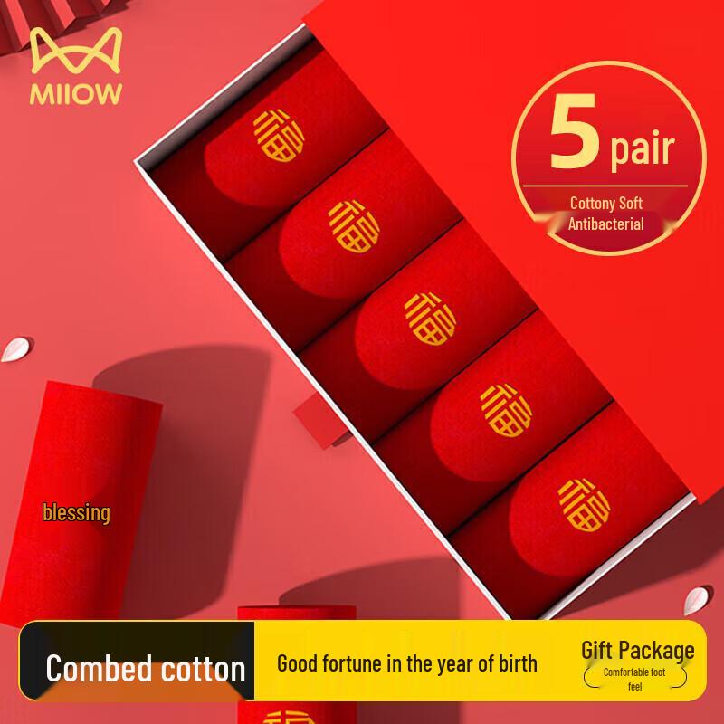 Mao Ren Lucky Red Mid-Calf Socks - 5 Pairs One Size