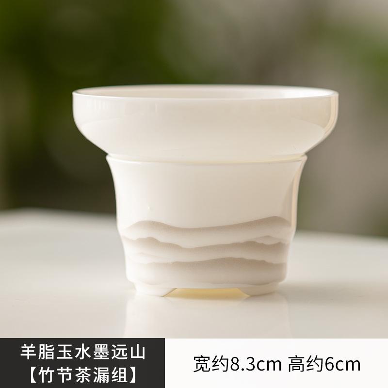 

Бутик Sheep Fat Jade White фарфоровый заварник для чая Японский чернильный холм ситечко для чая Фильтр для замачивания чая Чайные сервизы Украшения