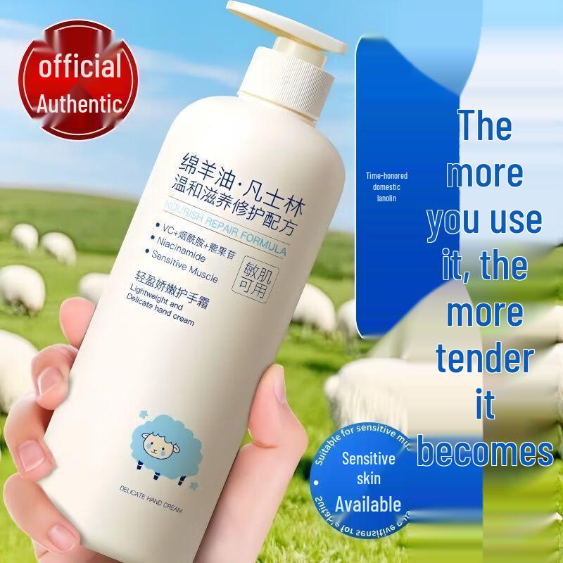 Vaseline Lanolin Hand Cream