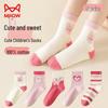 Mao Ren Girls' 100% Cotton Mid-Calf Casual Socks