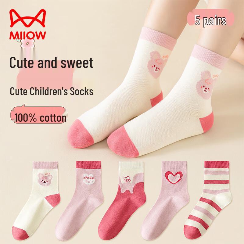 Mao Ren Girls  100% Cotton Mid-Calf Casual Socks XL