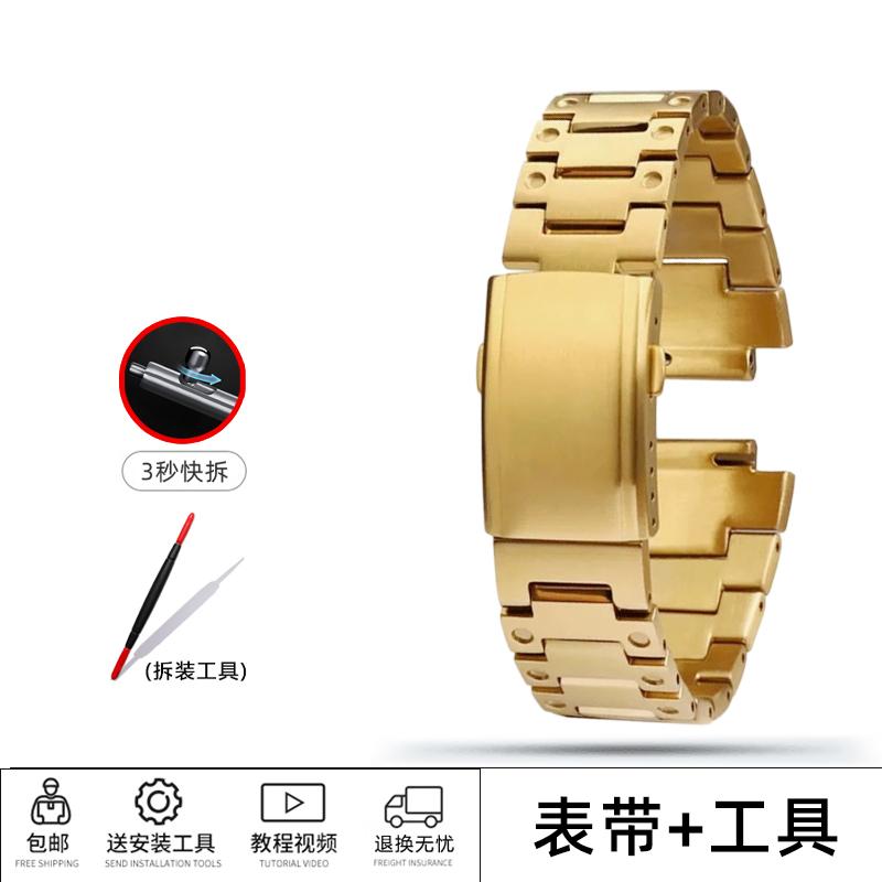 Stainless Steel Case & Band Mod Kit for Casio G-Shock GW-B5600/DW5600/GB-5600 Square Watch | Metal Bezel & Strap Replacement