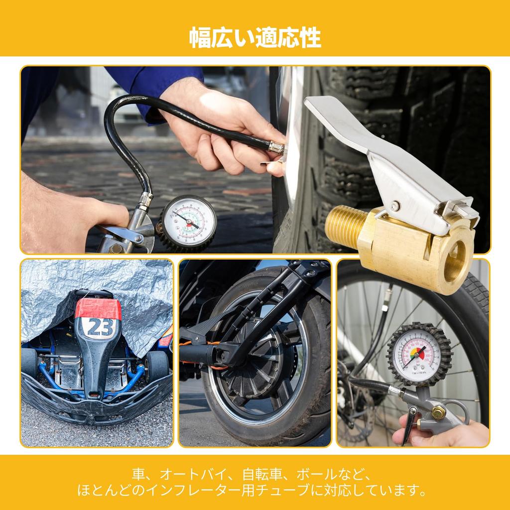[Set of 2] Tire Air Chuck Brass Air Pump Attachment