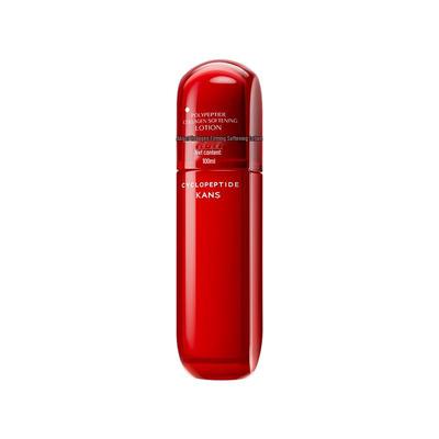 Kans Red Waist Multi-peptide Collagen Skincare Series
