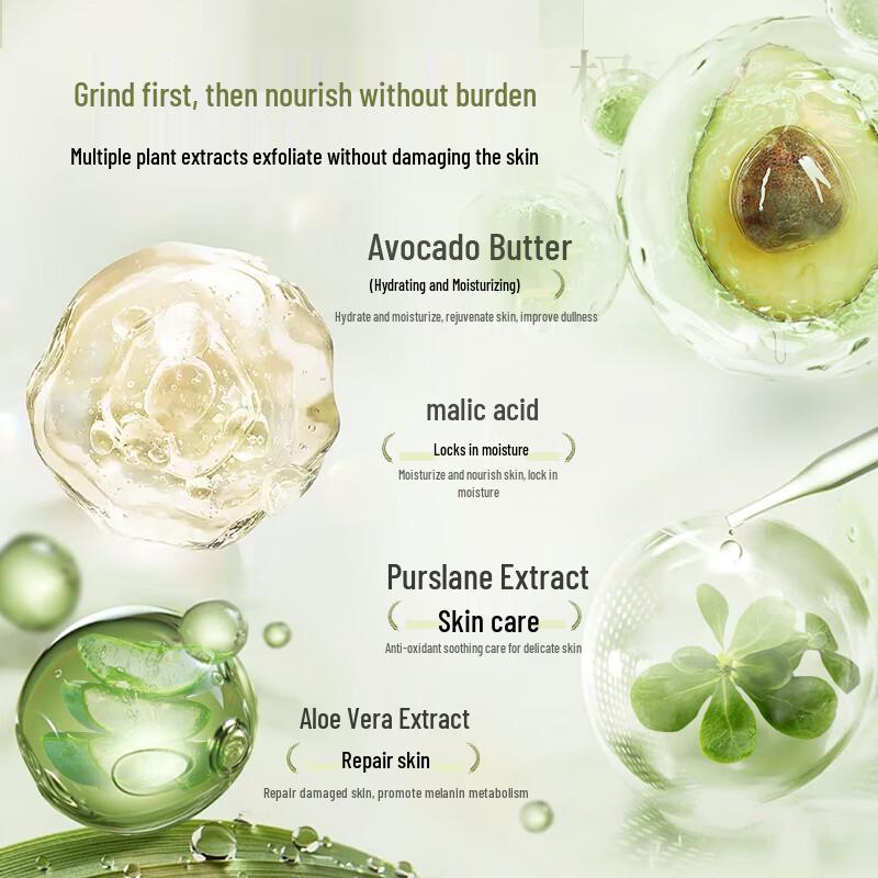 Yaluosi Exfoliating Body Scrub