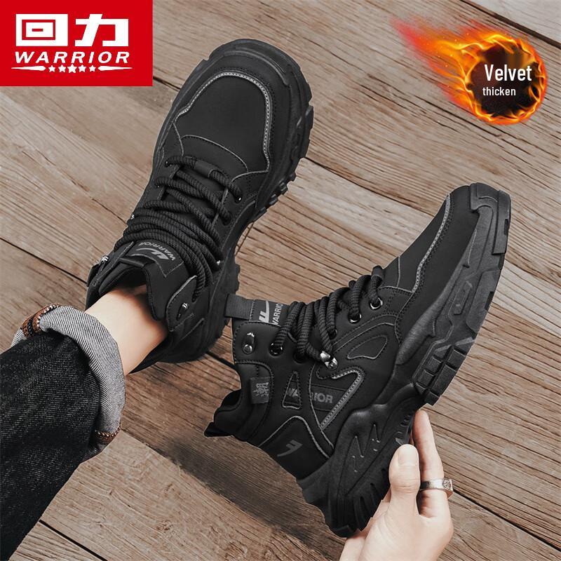 Warrior Men's Winter High-Top Fleece-Lined Snow Boots