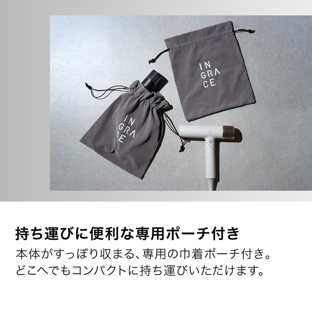 INGRACE Velena Hairdryer Ingrace Verena Hairdryer MBD002A-G (Greige)
