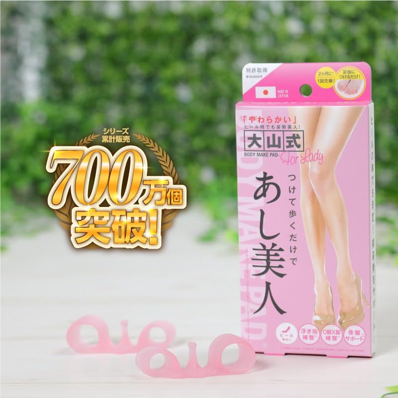 Enough To Wear Even with Oyama Style Body Make Pad for Lady 1 Piece Floating Toes Toe Goods Supporter [Soft Heels] E-Smile