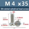 Yigu 304 Stainless Steel Slotted Pan Head Screws M1.6-M10